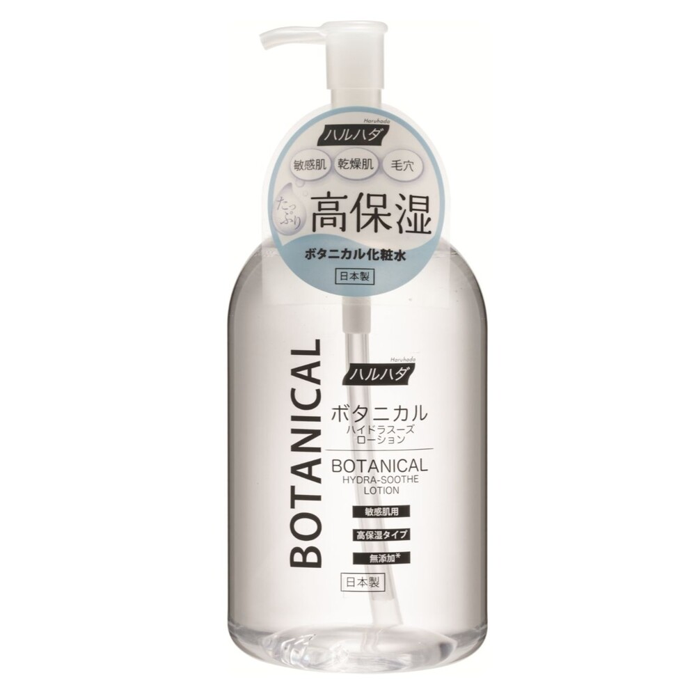 HARUHADA Botanical Hydra-Soothe Lotion Helps Dry Skin, Uneven Skin Texture 500ml